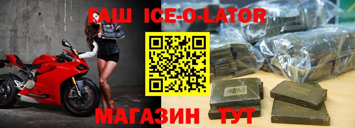 Астрахань  Гашиш  как найти закладки  Гашиш Изолятор  Гашиш индика сатива  Вход с VPN 