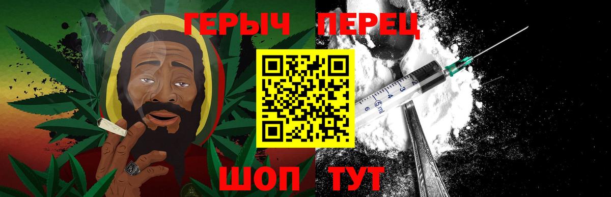 ГЕРОИН хмурый  Вход с VPN  Астрахань 