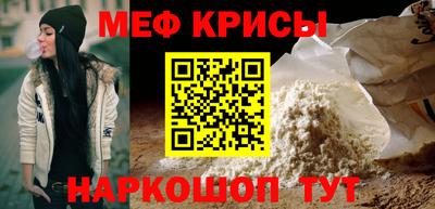 эйфоретик Ростов-на-Дону