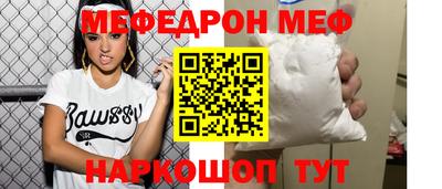 эйфоретик Ростов-на-Дону