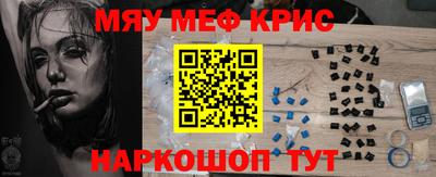 прущая мука Ртищево