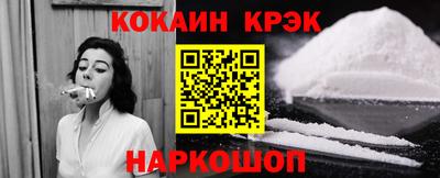 эйфоретик Ростов-на-Дону