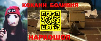 эйфоретик Ростов-на-Дону