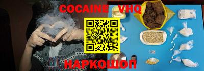 прущая мука Ртищево