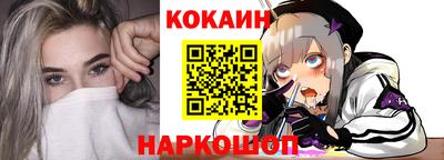 кокаин перу Сафоново