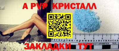 эйфоретик Ростов-на-Дону