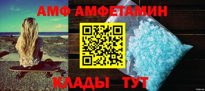 прущая мука Ртищево