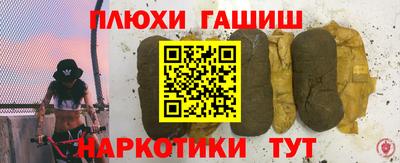 прущая мука Ртищево