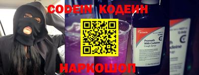 эйфоретик Ростов-на-Дону