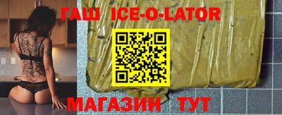 сатива Саяногорск