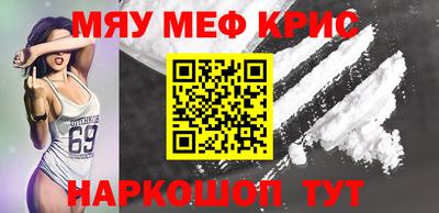 прущая мука Ртищево
