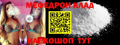 прущая мука Ртищево