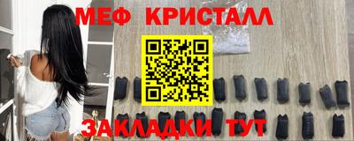 эйфоретик Ростов-на-Дону