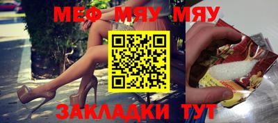 прущая мука Ртищево