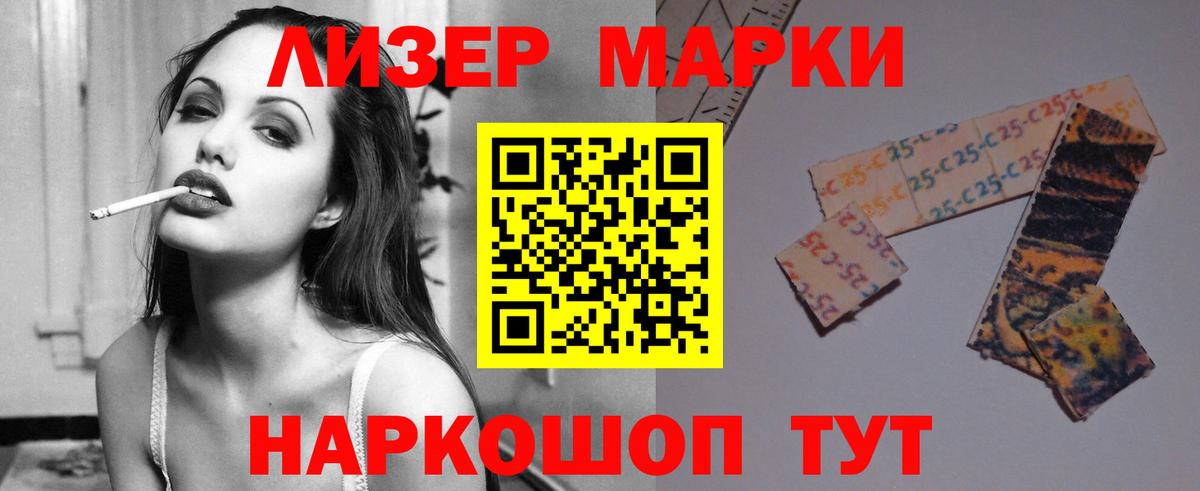 Лсд 25 экстази ecstasy  Вход с VPN  Астрахань  LSD-25 экстази кислота 