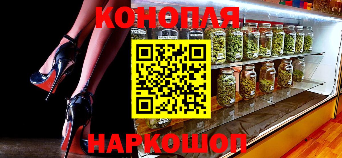 МАРИХУАНА OG Kush  Бошки Шишки гибрид  Астрахань  Конопля MAZAR  Вход с VPN 